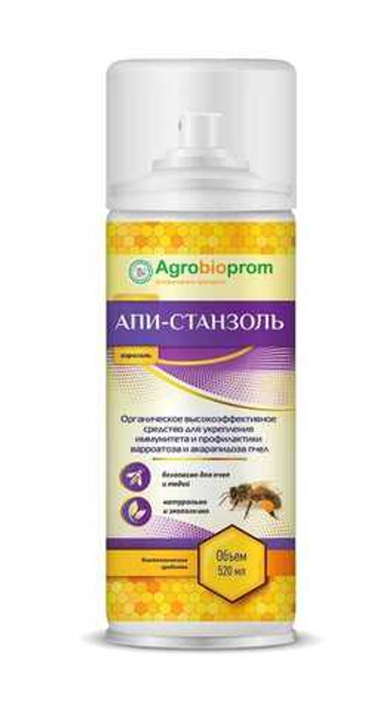 АПИ-СТАНЗОЛЬ