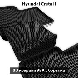 комплект eva ковриков в авто для hyundai creta ii 21-н.в. от supervip