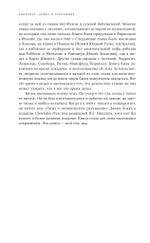 Конфликт, война и революция