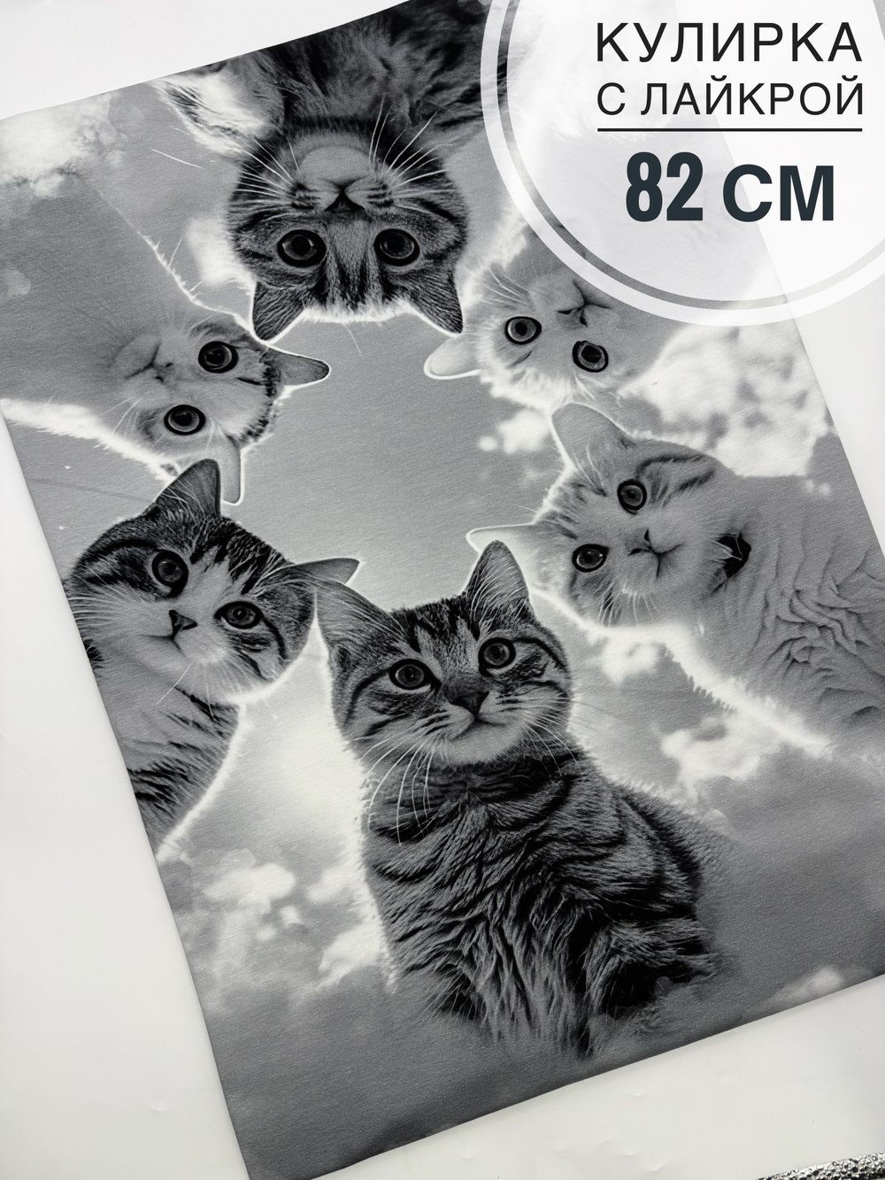 Круг друзей купон