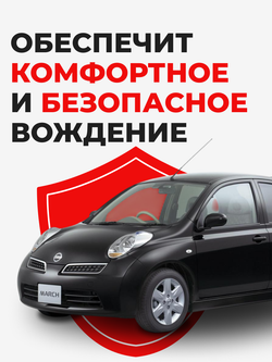 Ремкомплект рулевой рейки для ЭУР Nissan MICRA C+C (III) (2007-2010) (R-9)