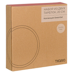 Набор из двух тарелок бежевого цвета из коллекции essential, 20 см