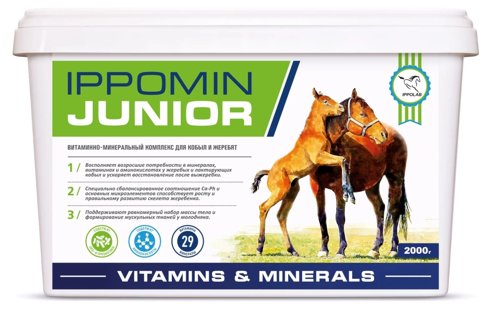 IPPOMIN JUNIOR,ВИТАМИННО-МИНЕРАЛЬНЫЙ КОМПЛЕКС ДЛЯ ЖЕРЕБЯТ, МОЛОДЫХ ЛОШАДЕЙ, ЖЕРЕБЫХ И КОРМЯЩИХ КОБЫЛ, 2кг