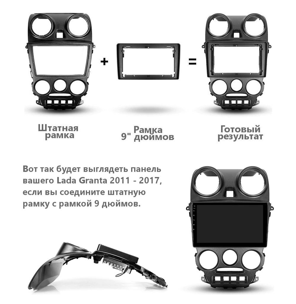 Магнитола для Lada Granta 2011-2018 (взамен ШГУ) - Carmedia OL-9062 QLed+2K, Android 12, TS10,  CarPlay, 4G SIM-слот