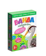 Банда лягушат против цапли