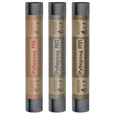 Рубероид РПП 300 (О)