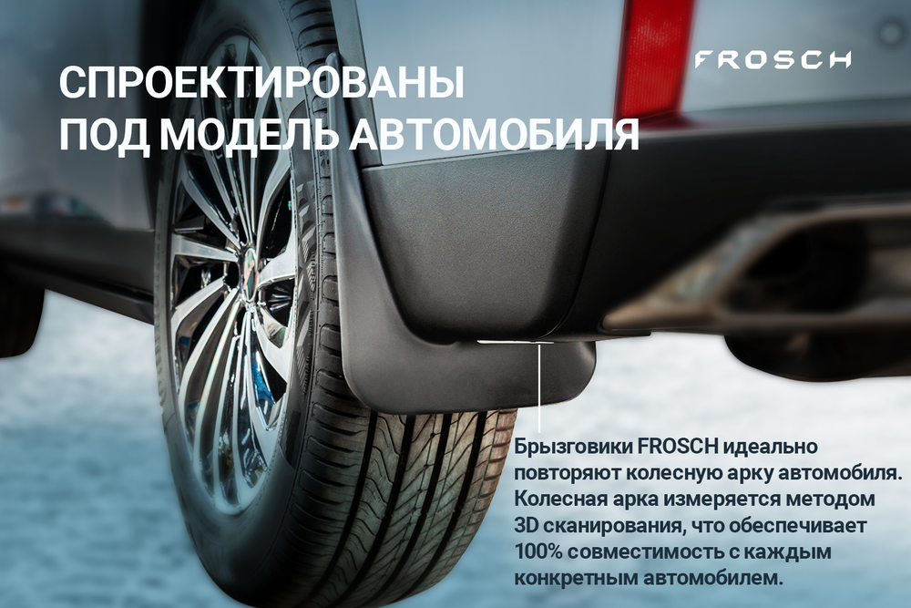 Комплект задних брызговиков Astra H NB (2 шт.) Autofamily.LPASTH4DR