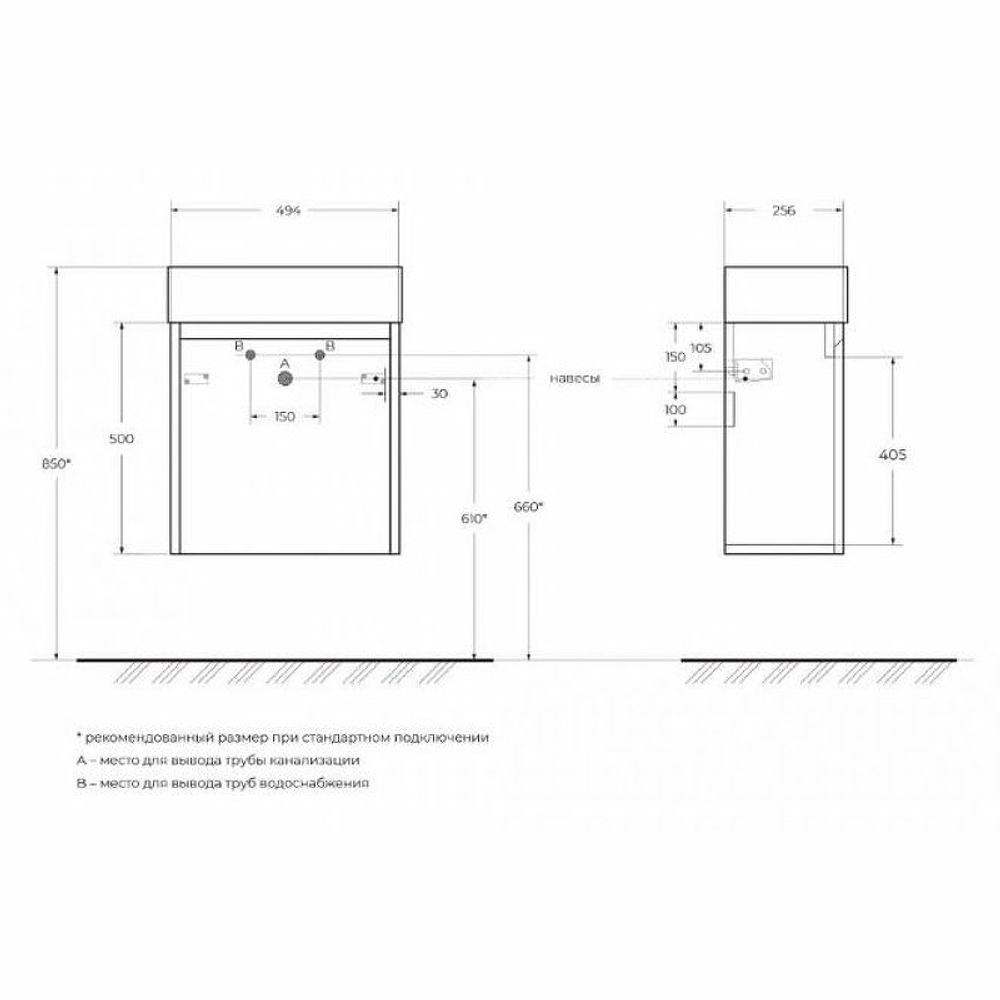 Тумба под раковину BelBagno Kraft Mini 50 L KRAFT MINI-500/260-1A-SO-RT-L подвесная Rovere Tabacco
