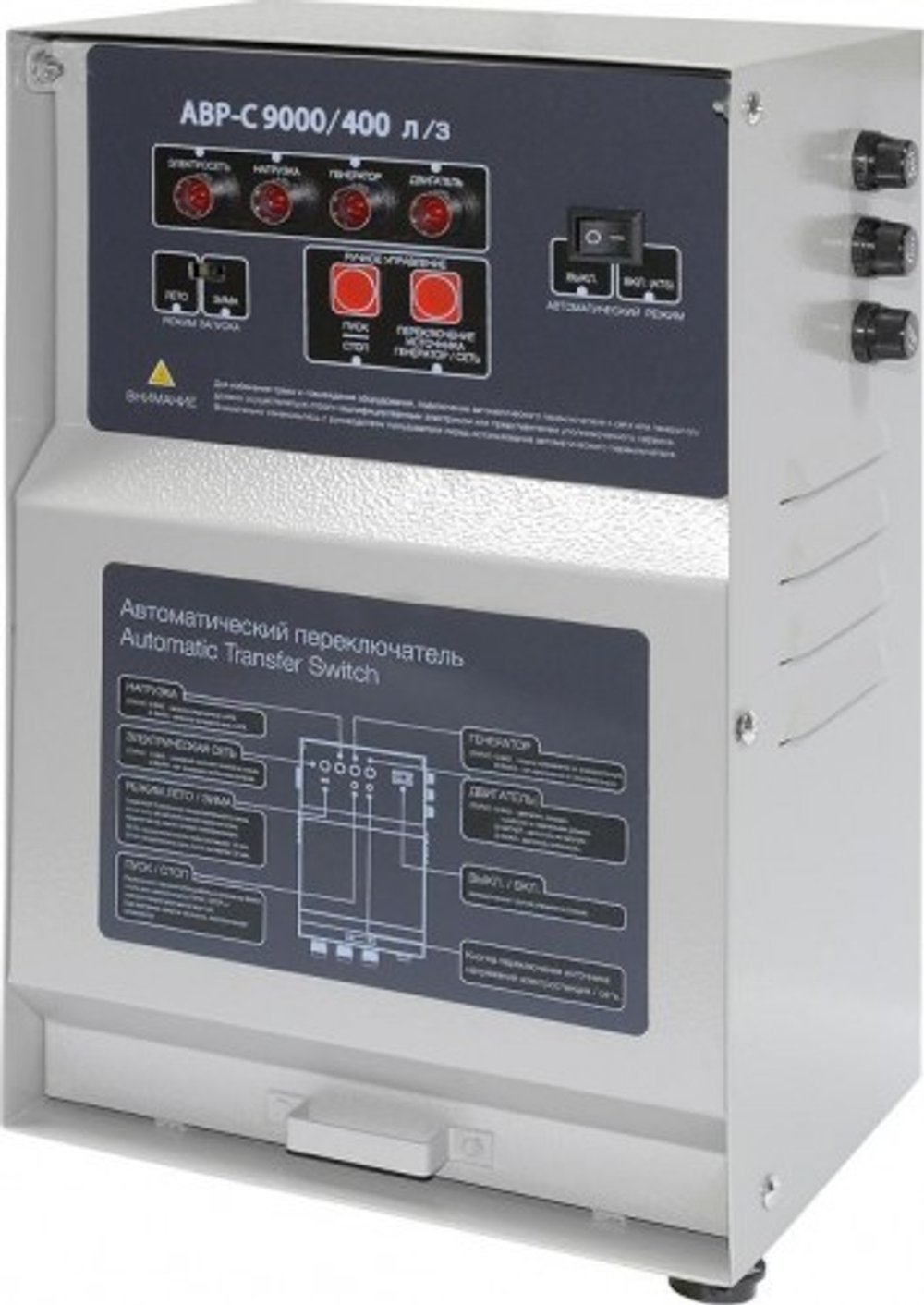 Блок автоматики ТСС 9000/400 190048