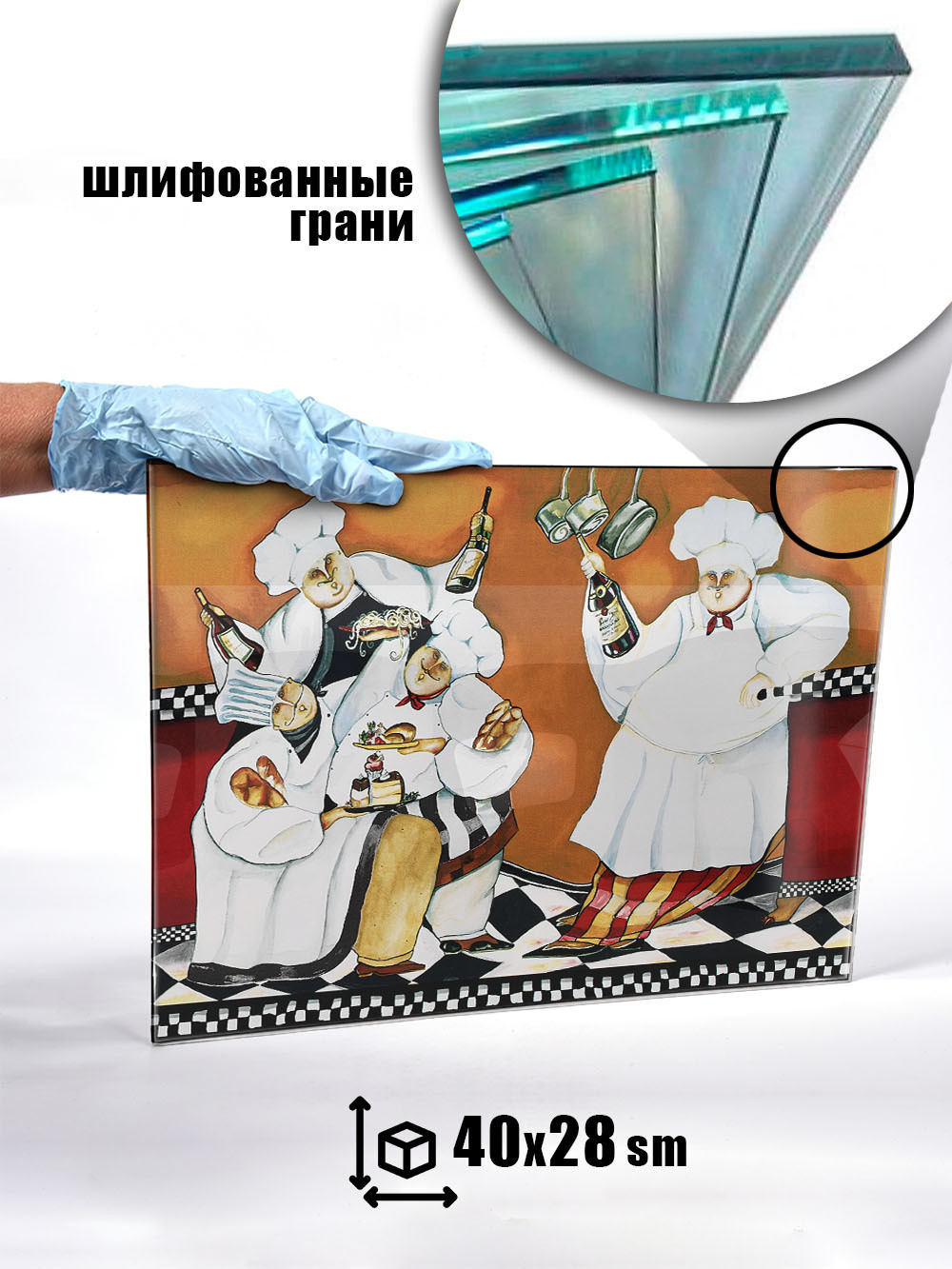 Фотокартина на стекле "Шеф повар" (-)