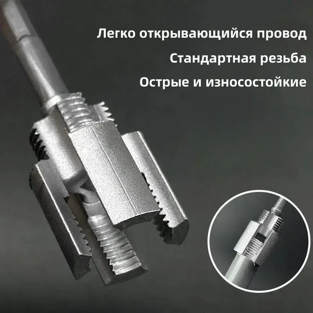 2 шт. Интегрированный инструмент для нарезания внутренней и внешней резьбы для водопроводных труб PPR диаметром 1/2 и 3/4 дюйма