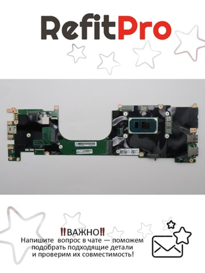 Материнская плата для ноутбука Lenovo X1 Carbon 9th Gen/X1 Yoga 6th Gen WIN,i5-1145G7,16G,AMT,yTPM2,yAB (5B21K93268), оригинал
