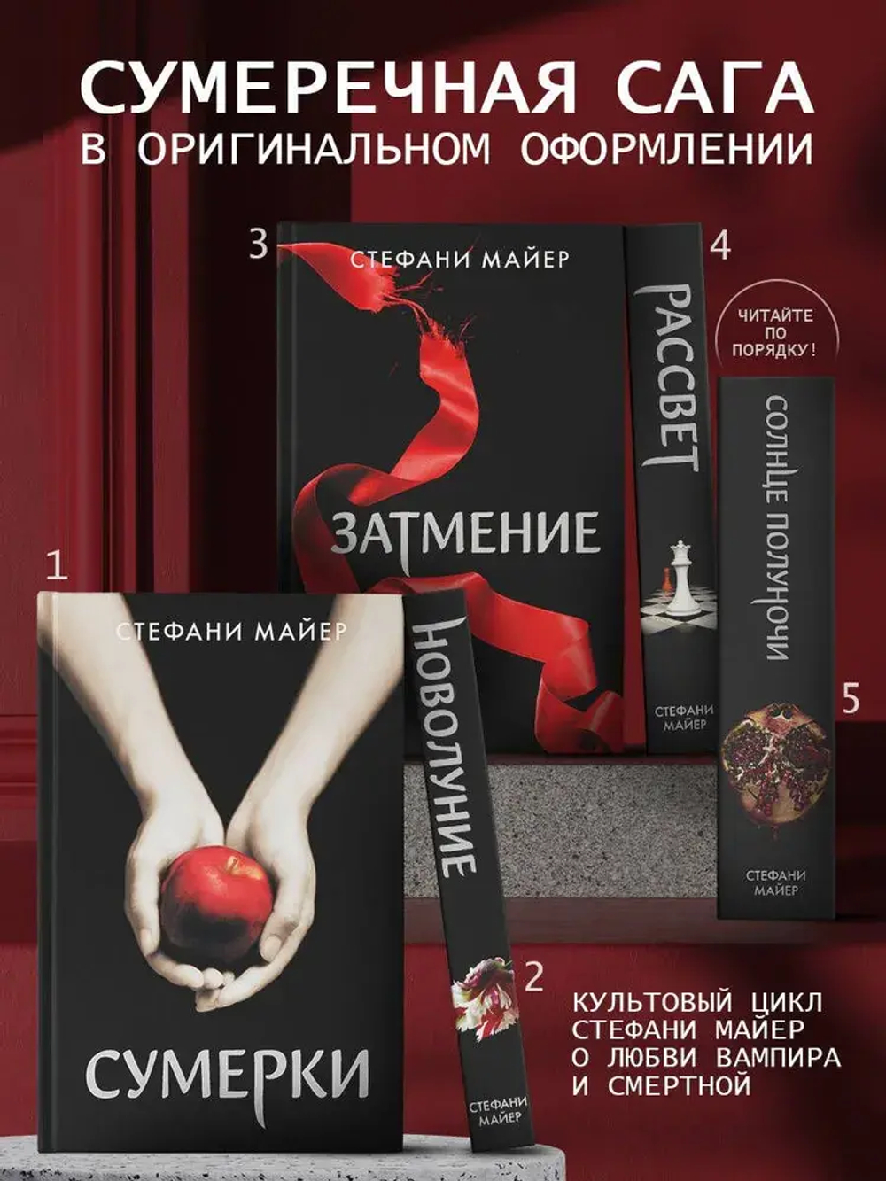 Рассвет (новое оформление)