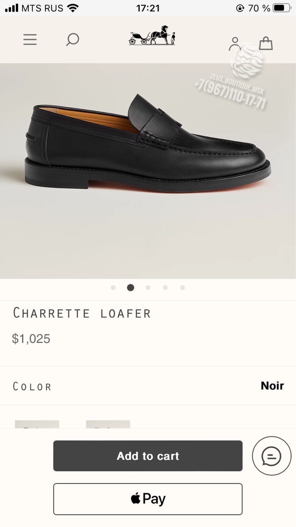 Лоферы Hermes
