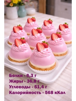 Шоколад 3кг розовый натуральный, премиум качество