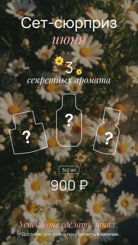 Акции недели