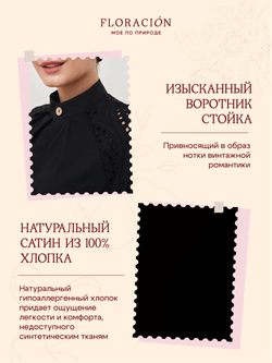 Платье кимоно ажурное