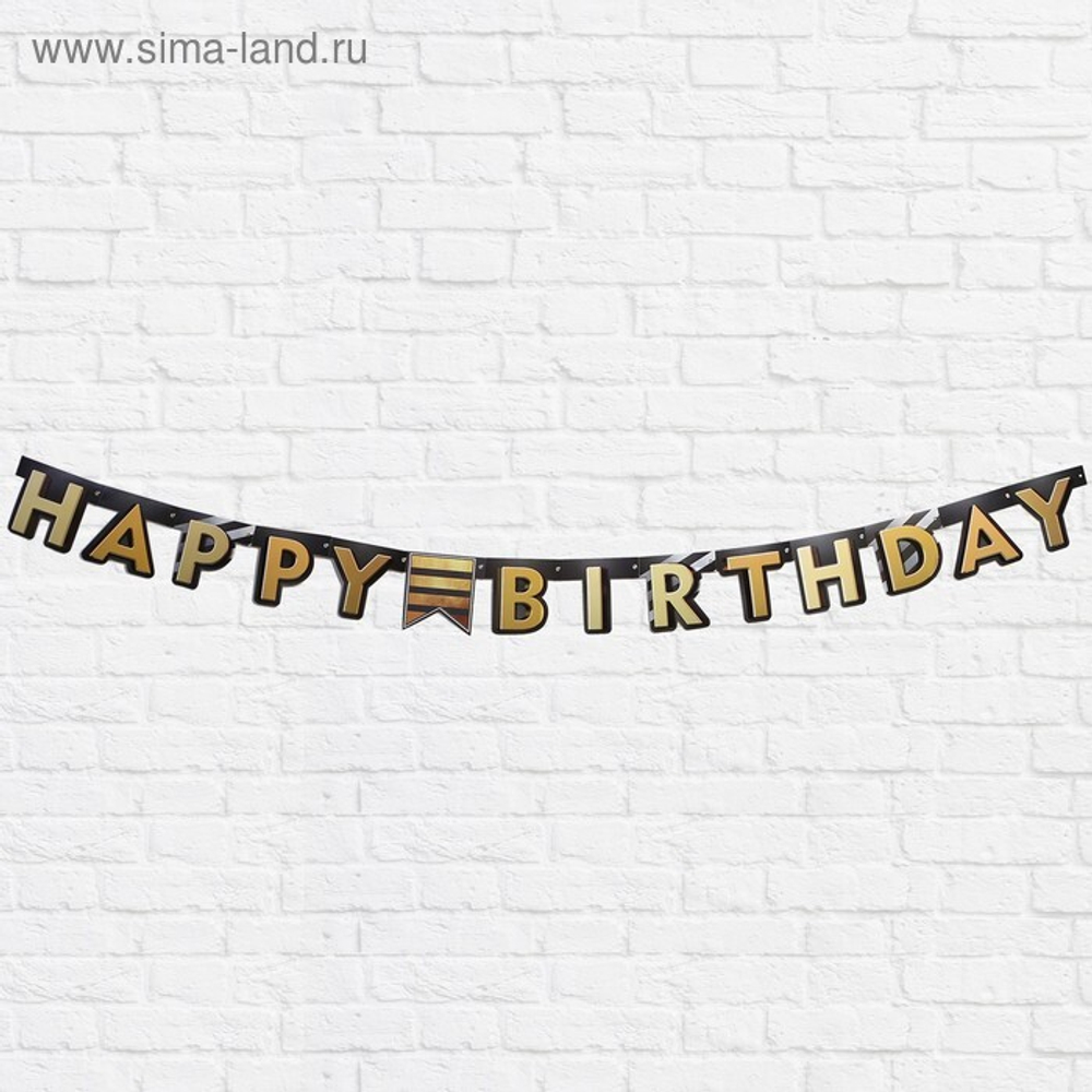 Гирлянда на люверсах HB мужская 190 см.