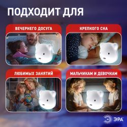 Ночник - светильник светодиодный ЭРА NLED-465-1W-W настенный аккумуляторный белый