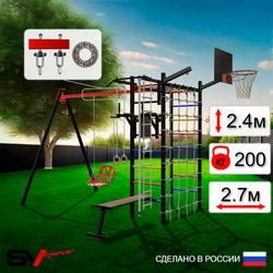Уличный спортивно-игровой комплекс Sv Sport У3425КП1 (Турник/Брусья/Скамья/Со спинкой/Подвесы на подш/Щит баскет/Кронш бокс/Канат/Кольца/Лестница/Сетка)