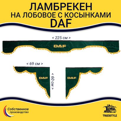 Ламбрекен с косынками Daf (флок, зеленый, желтые шарики)