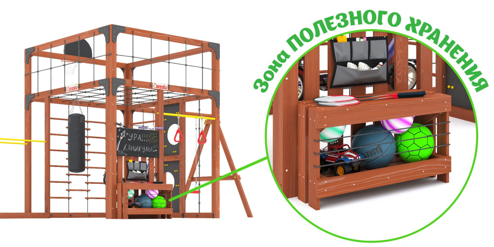 Детская площадка Савушка КУБ-6 (Махагон) с подушками