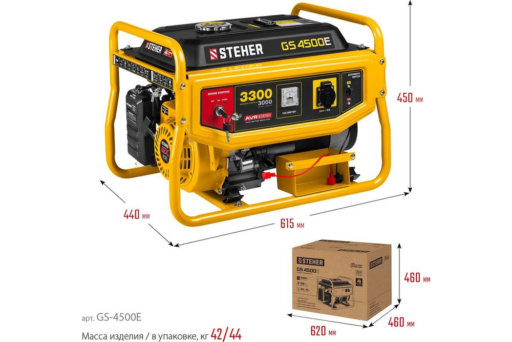 Бензиновый генератор с электростартером STEHER 3300 GS-4500Е