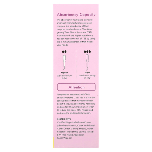 Rael, Тампоны из органического хлопка, обычные, без отдушек, 16 шт.