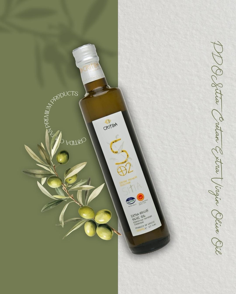 Оливковое масло Critida Sitia 02, ст/б, Греция