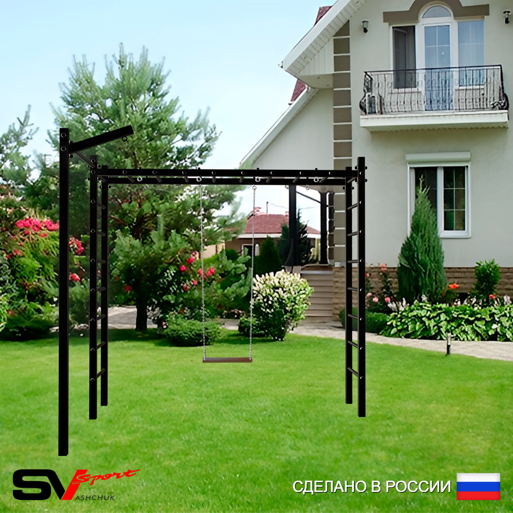 Уличная шведская стенка Sv Sport рукоход с комплектом турник прямой У5033 (Деревянные/Кронш бокс)