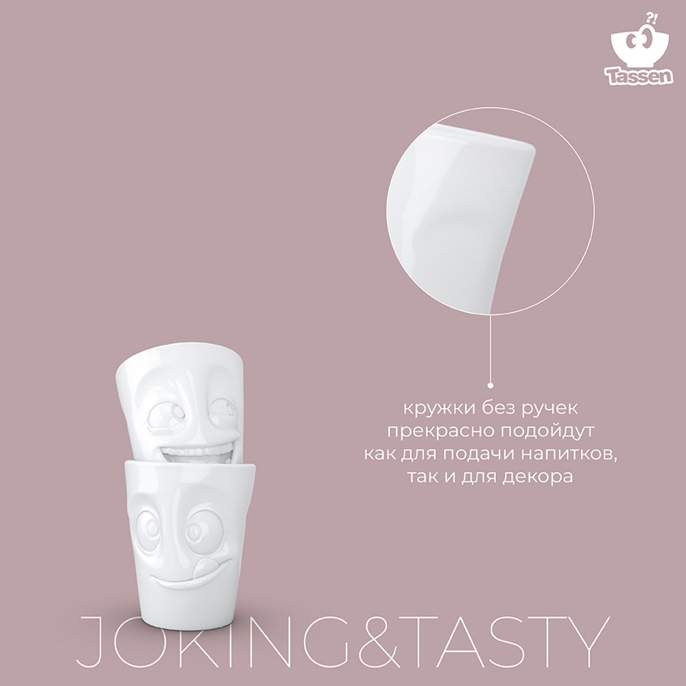 Набор кружек tassen joking & tasty, 2 шт, 350 мл, белый