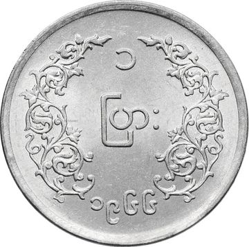 1 пья 1966 Бирма (Мьянма) Аун Сан