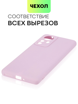 Чехол BROSCORP для Xiaomi 12 Pro (арт. XM-12PRO-COLOURFUL-PURPLE)