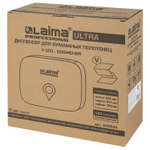 Диспенсер для полотенец ULTRA LAIMA PROFESSIONAL (Система H3), V-сложения, белый, ABS-пластик.