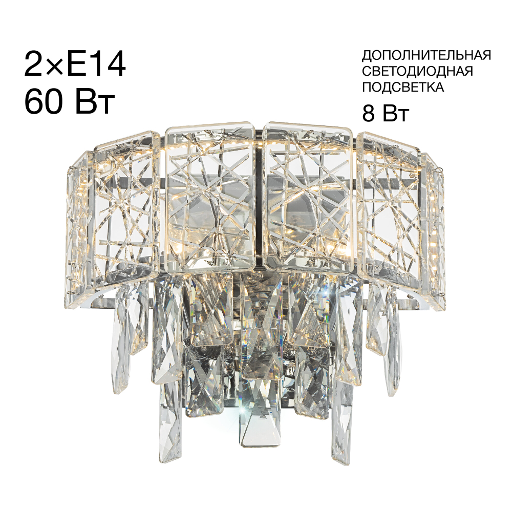 Citilux SAGRADA CL317321 Бра хрустальное Хром