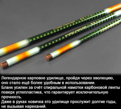 SILSTAR POWERWIND SCENTED FISH (карповая)