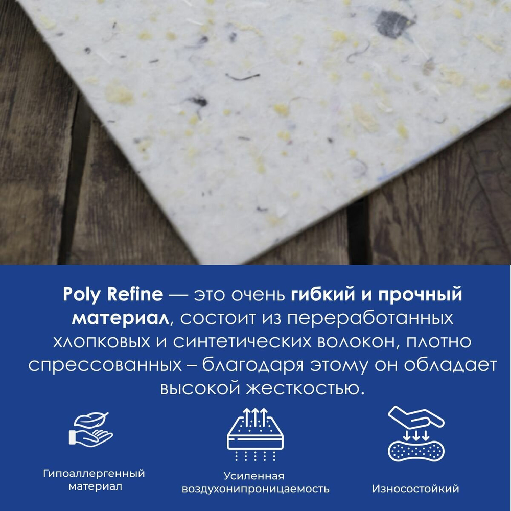 Матрас DreamLine Easy Feel TFK 160х200