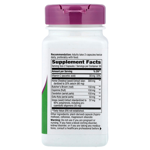 Nature's Way, для здоровья вен ног, 60 веганских капсул