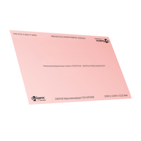 Гипсокартонный лист ГКЛ (гипсовая строительная плита) Gyproc Гипрок Мультикомфорт 2500х1200х12,5 мм (ГСП-DFH3IR)