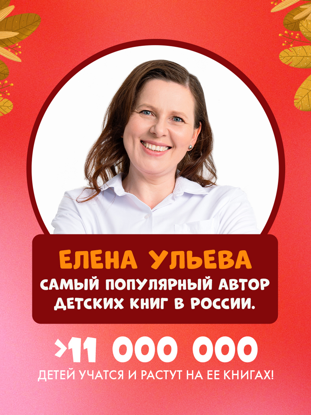 Большая сказочная серия. Большая книга аппетитных сказок