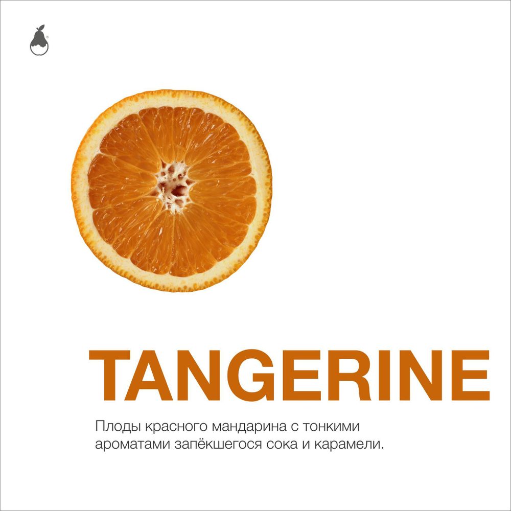 MattPear - Tangerine (50г)