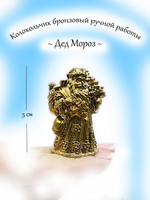 Колокольчик