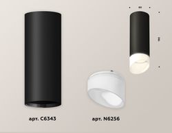 Ambrella Комплект накладного светильника с акрилом MR16 Накладные XS6343044