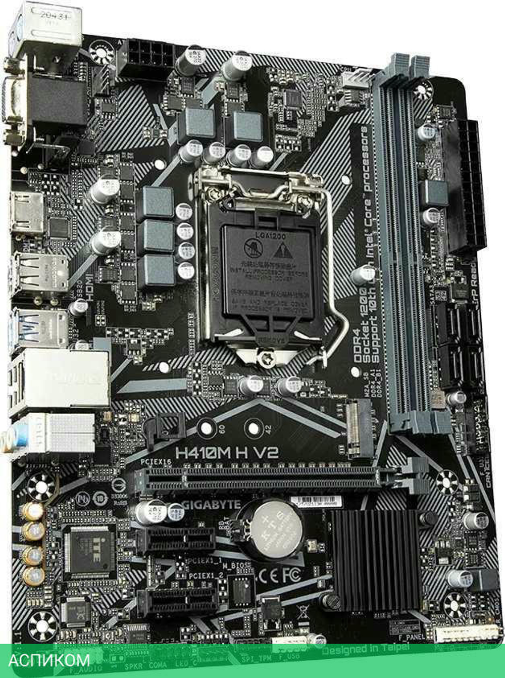 Материнская плата GigaByte H410M H V2 DDR4