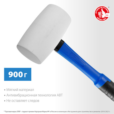 ЗУБР 680 г, черно-белая, резиновая киянка, Профессионал (20531-900)