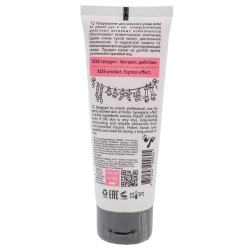 Крем-парафин для рук и ног, 75мл La and Te Kit##Bio World BW-0605