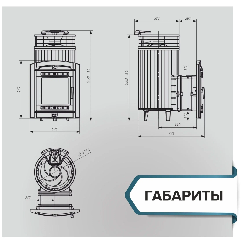 Печь банная «Атмосфера L» в ламелях «Змеевик» NEW