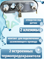 Тэн стиральной машины 1700W L-170mm с отверстием под датчик C00380151 Kawai