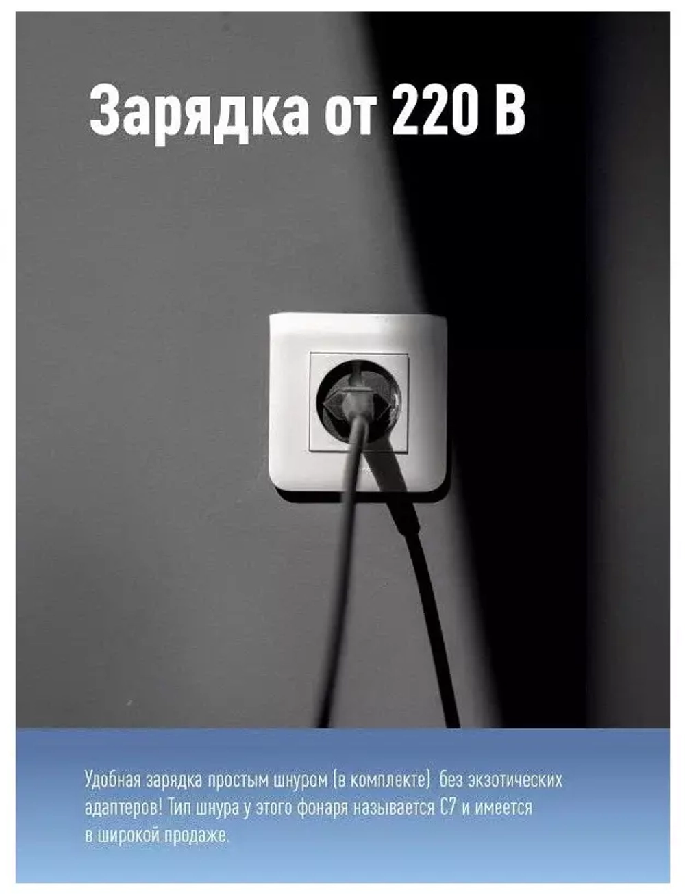 Фонарь Космос AP2008 A LED