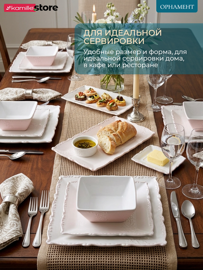 Пиала суповая 16,5х6 см. 600 мл. фарфоровая, коллекция "Орнамент"